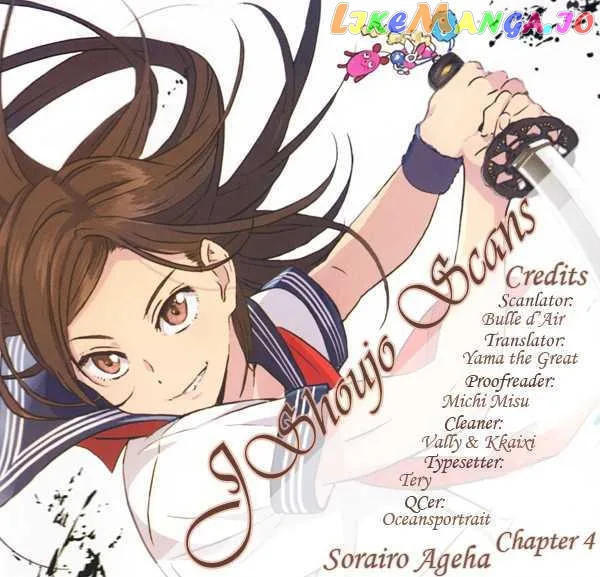 Sorairo Ageha Chapter 4 page 1