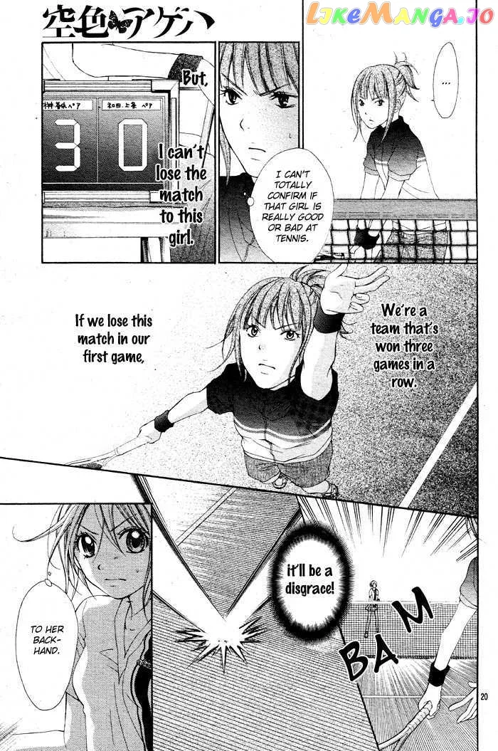 Sorairo Ageha Chapter 4 page 23