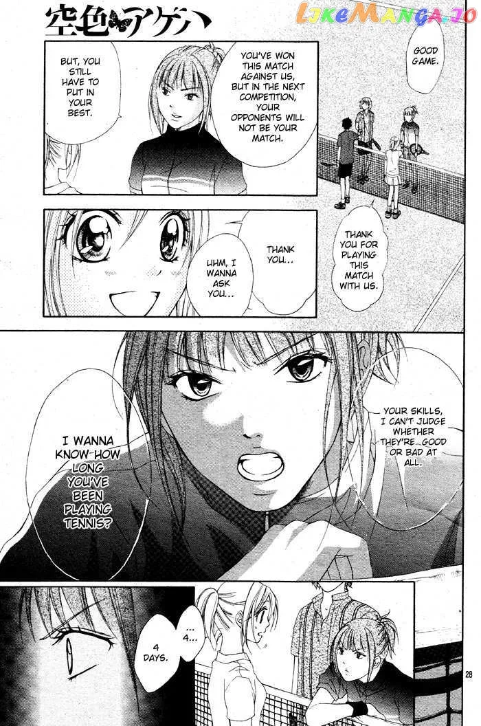 Sorairo Ageha Chapter 4 page 31