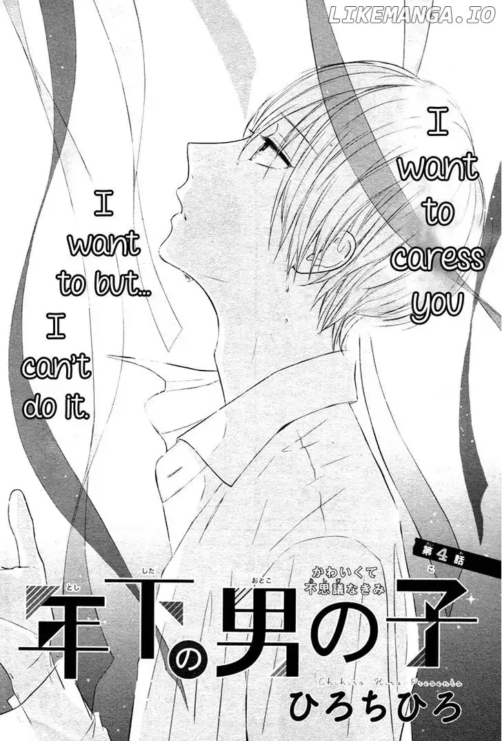 Toshishita no Otokonoko (HIRO Chihiro) Chapter 4 page 3