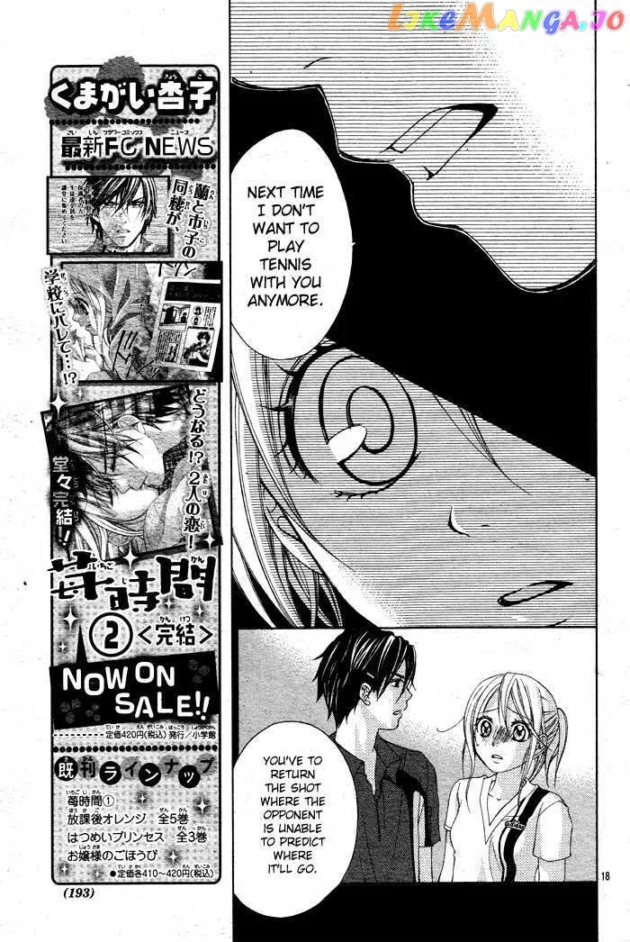 Sorairo Ageha Chapter 4 page 21