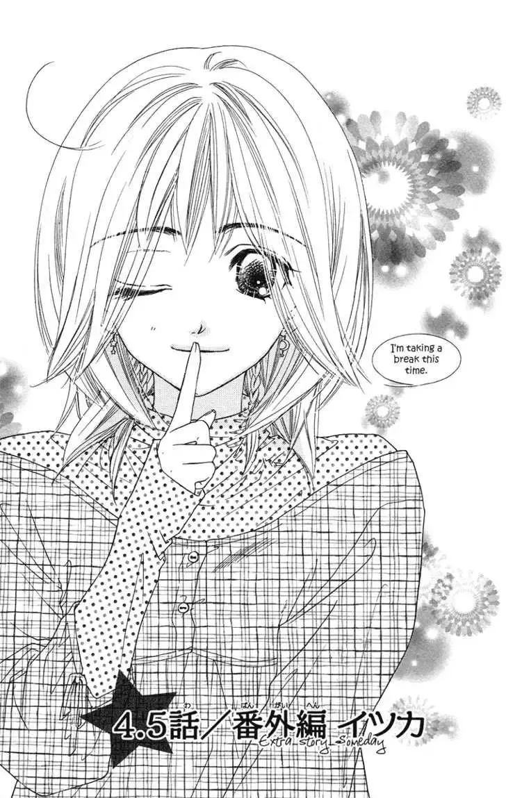 Sora Log Chapter 4.5 page 3