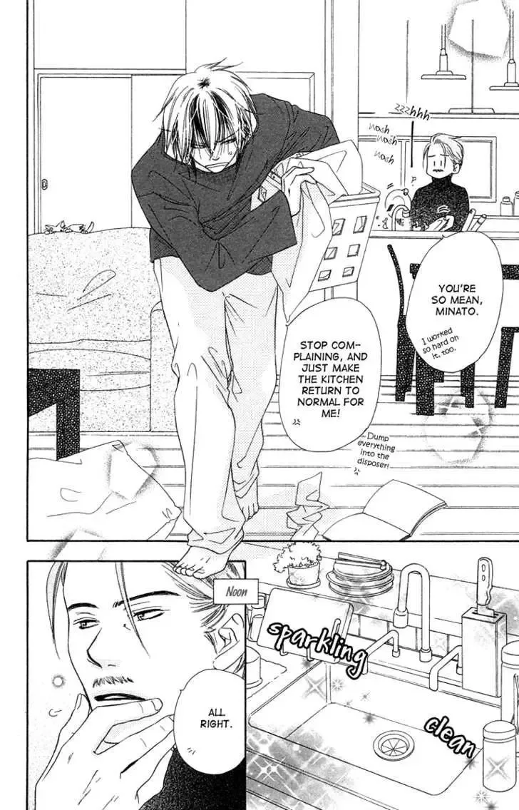 Sora Log Chapter 4.5 page 8