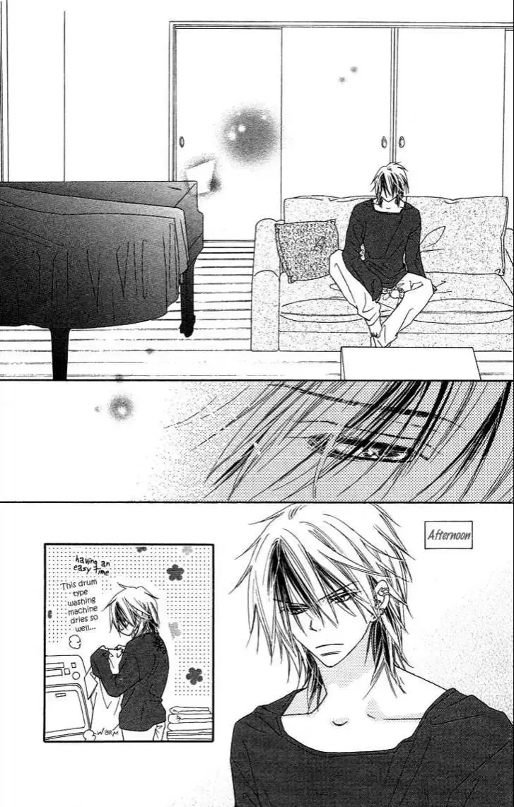 Sora Log Chapter 4.5 page 17