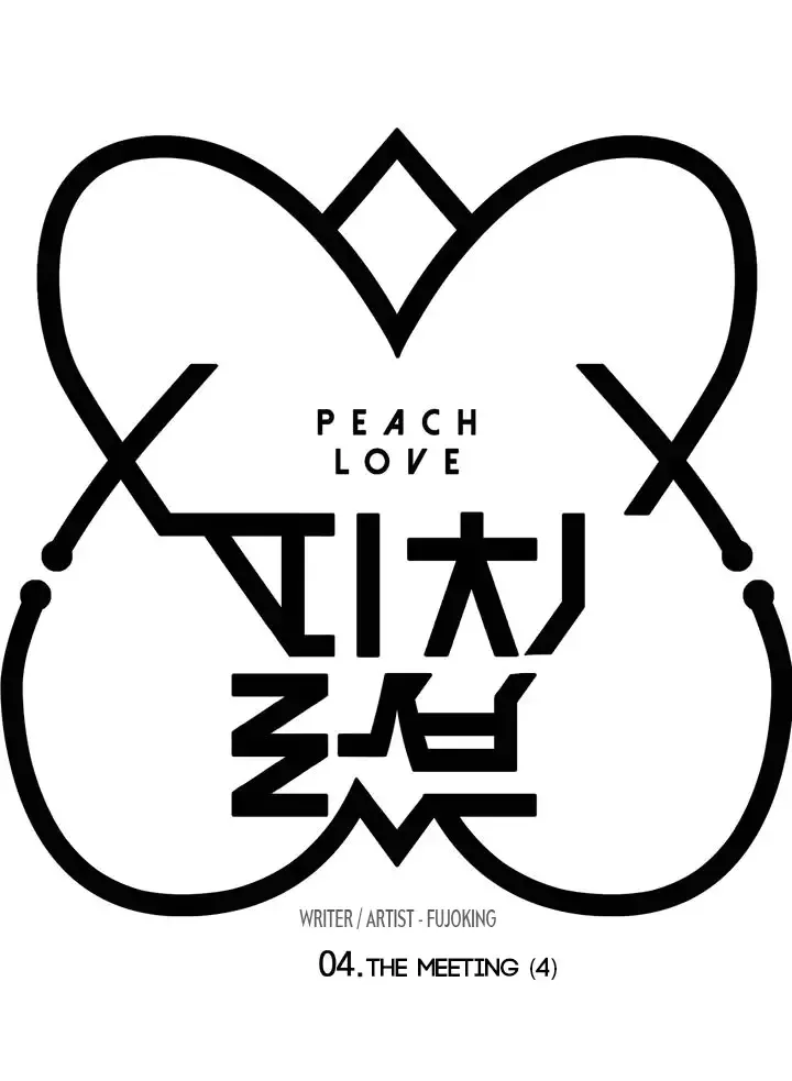 Peach Love Chapter 4 page 4