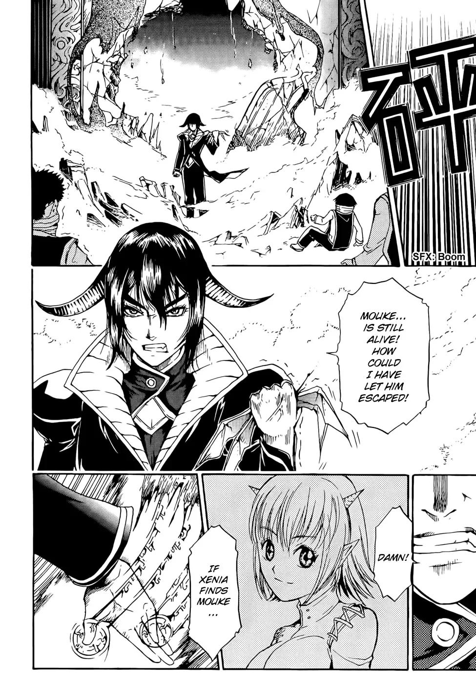 Magic Insulator Chapter 6 page 13