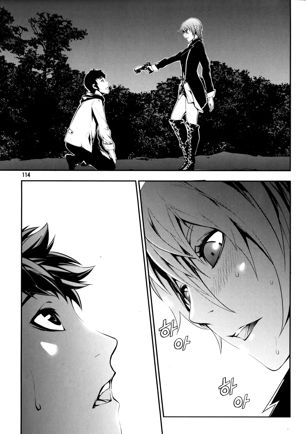 50 Million Km Chapter 5 page 3