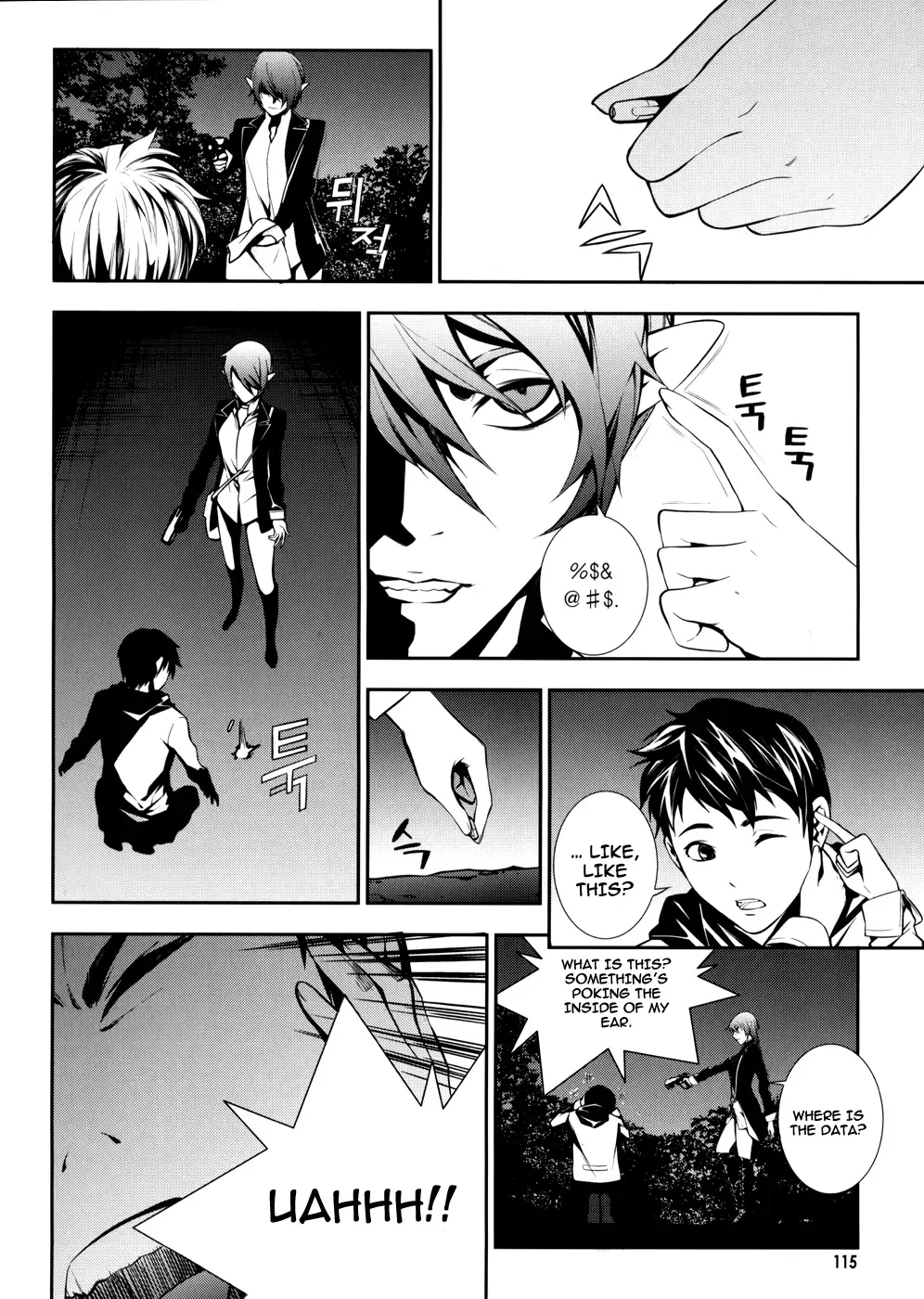 50 Million Km Chapter 5 page 4