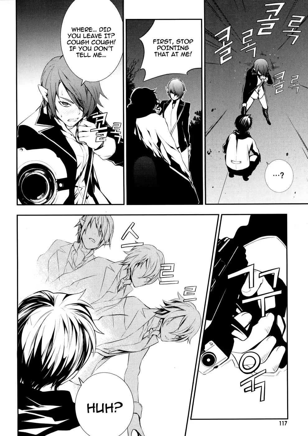 50 Million Km Chapter 5 page 6