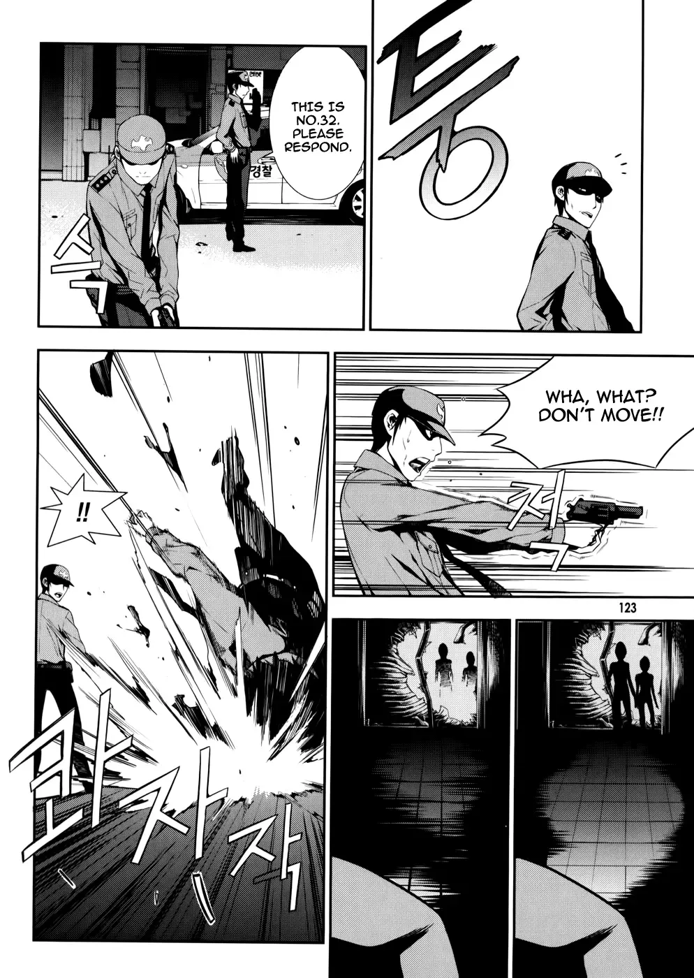50 Million Km Chapter 5 page 11
