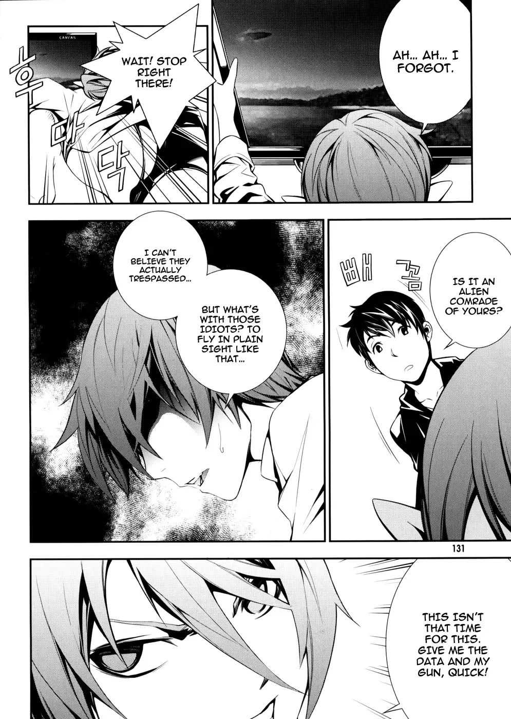 50 Million Km Chapter 5 page 18
