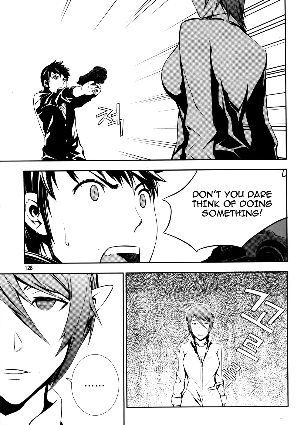 50 Million Km Chapter 5 page 15