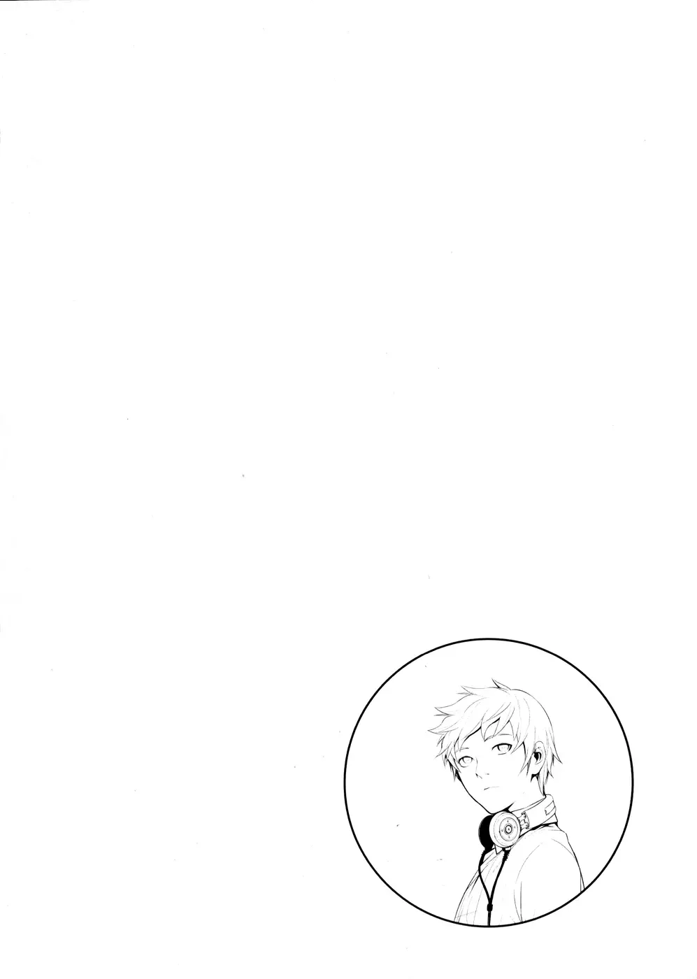 50 Million Km Chapter 5 page 20