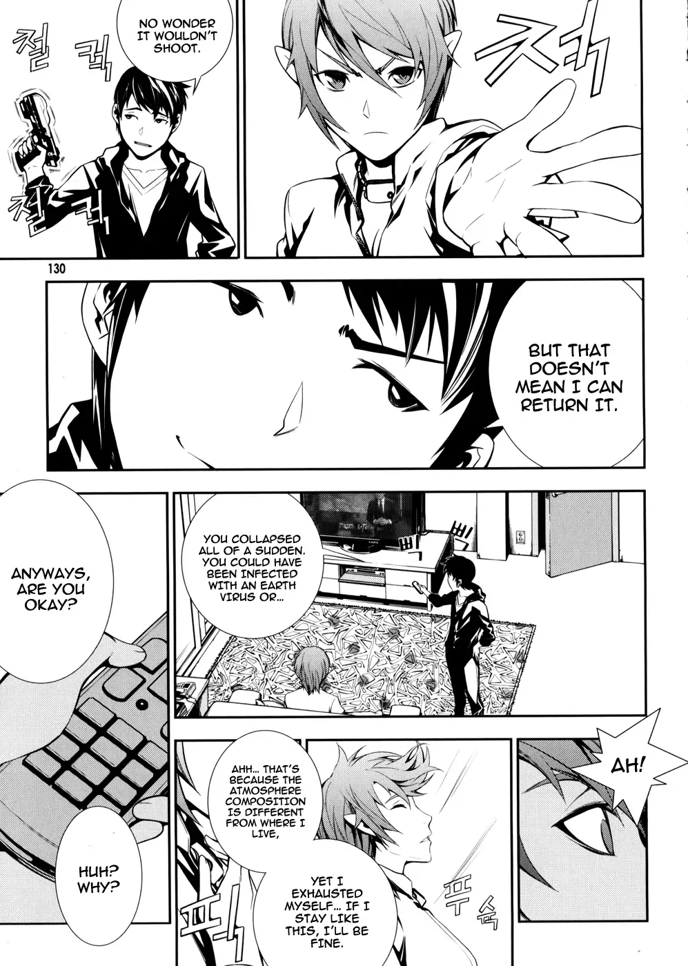 50 Million Km Chapter 5 page 17
