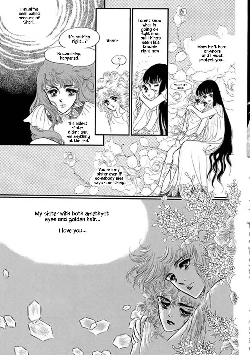 Four Daughters of Armian Chapter 5 page 15