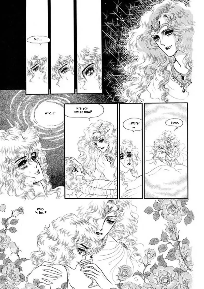 Four Daughters of Armian Chapter 5 page 9