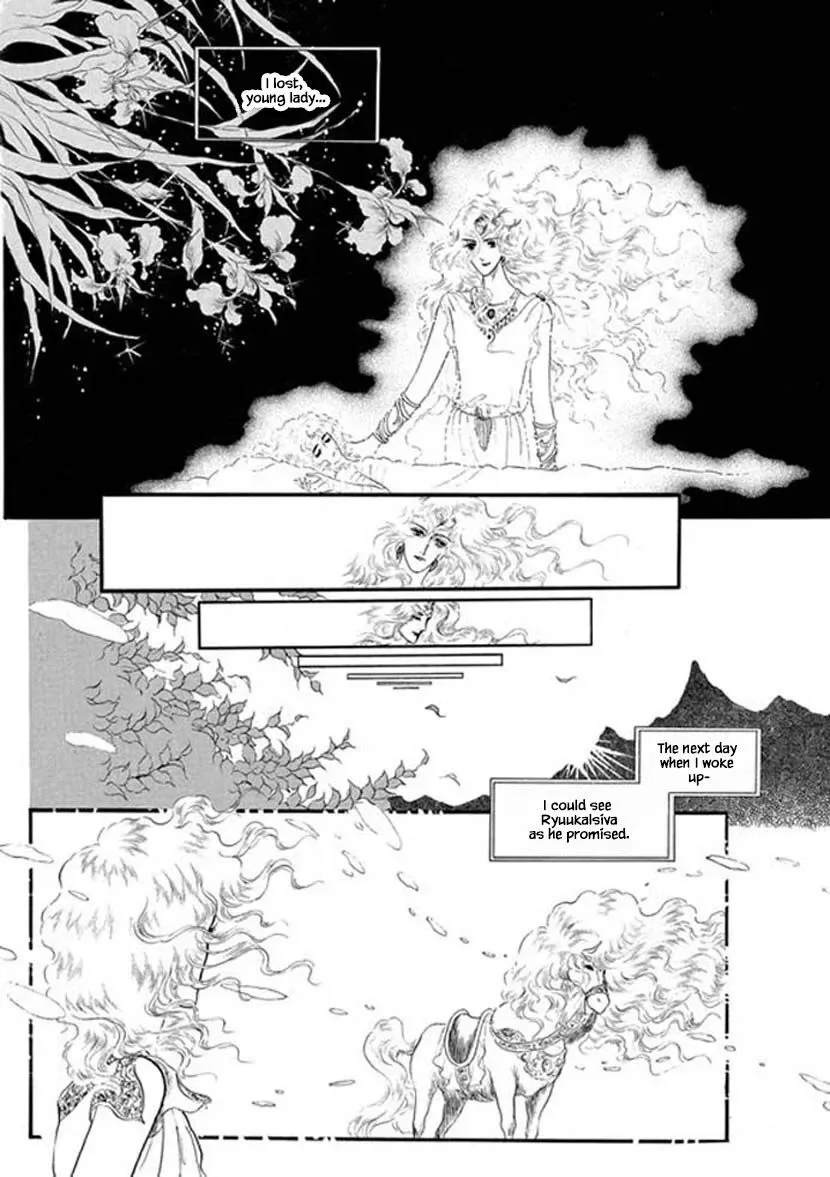 Four Daughters of Armian Chapter 5 page 12