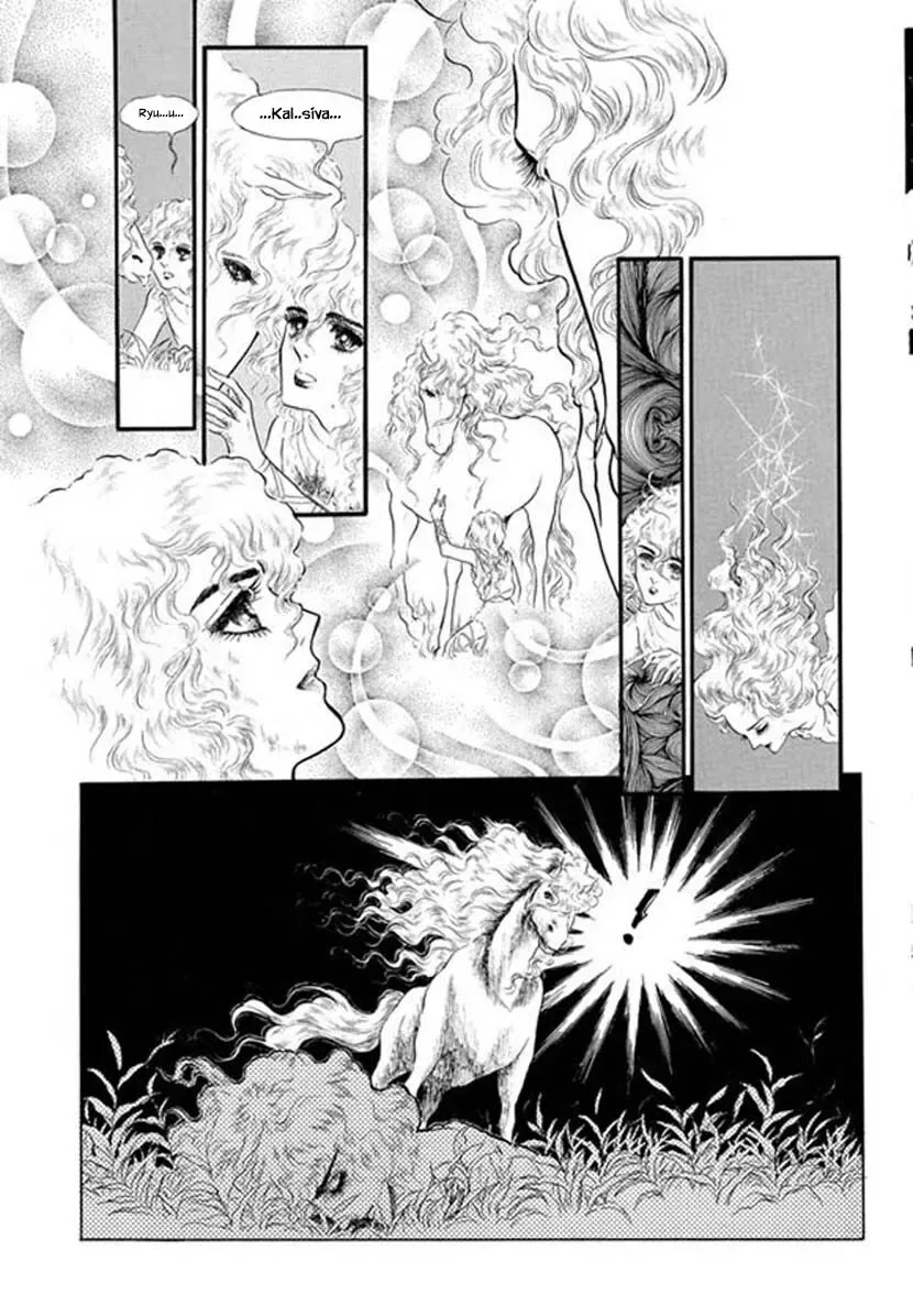Four Daughters of Armian Chapter 5 page 7