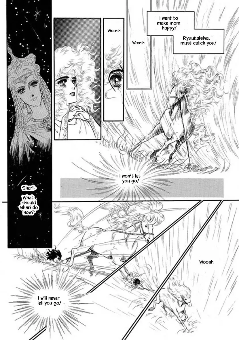 Four Daughters of Armian Chapter 5 page 2
