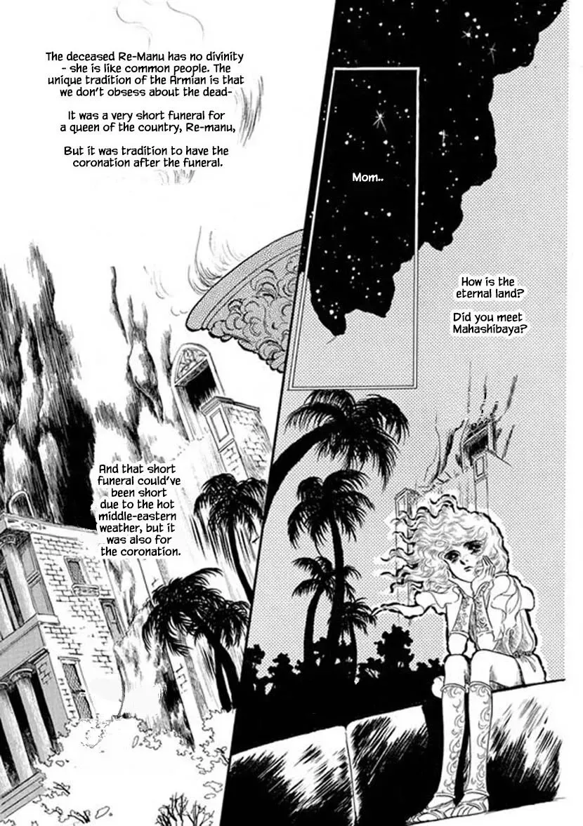 Four Daughters of Armian Chapter 5 page 1