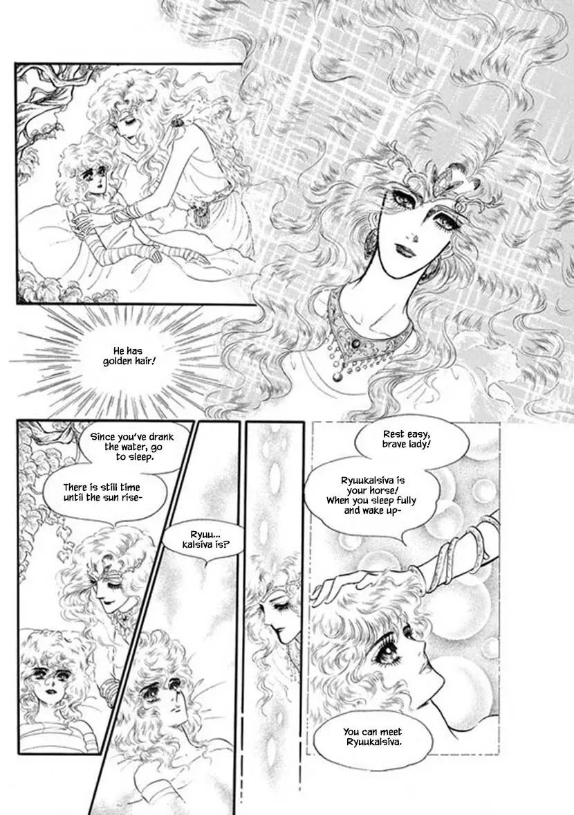 Four Daughters of Armian Chapter 5 page 10