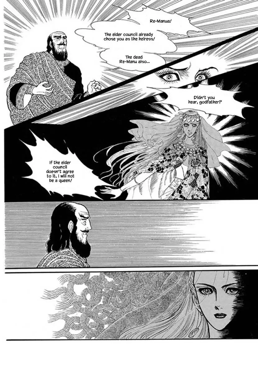 Four Daughters of Armian Chapter 5 page 25