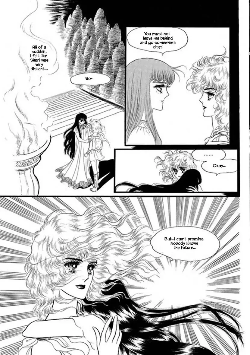 Four Daughters of Armian Chapter 5 page 17