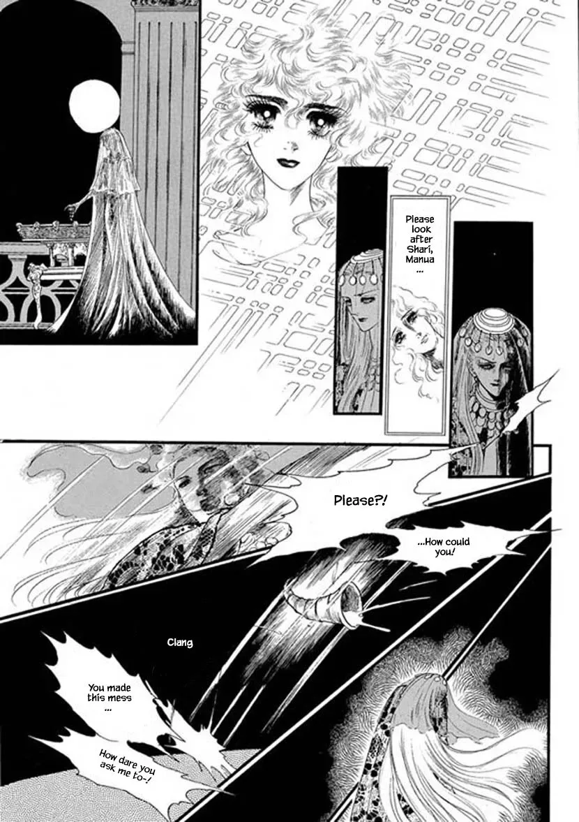 Four Daughters of Armian Chapter 5 page 19