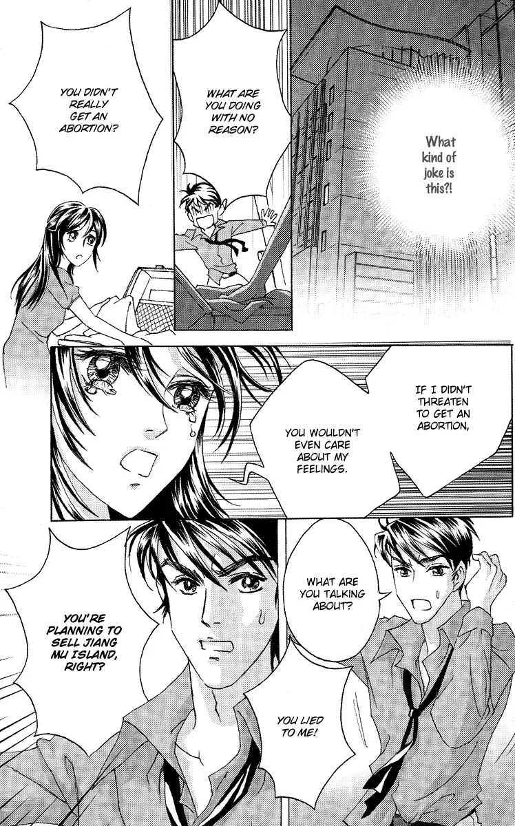 Fated to Love You Chapter 5 page 17