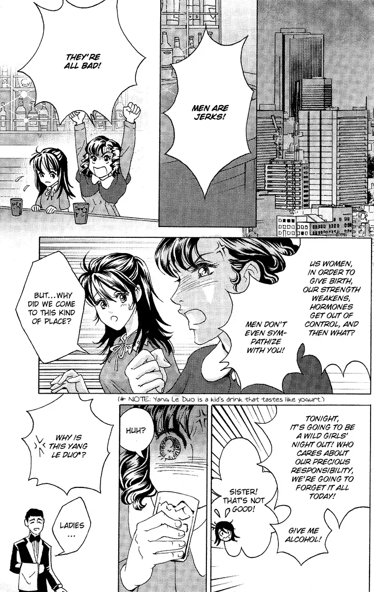 Fated to Love You Chapter 5 page 13