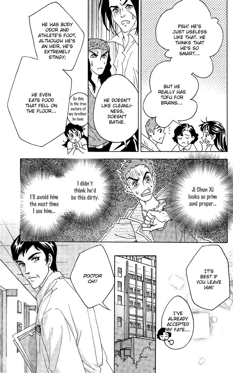 Fated to Love You Chapter 5 page 24