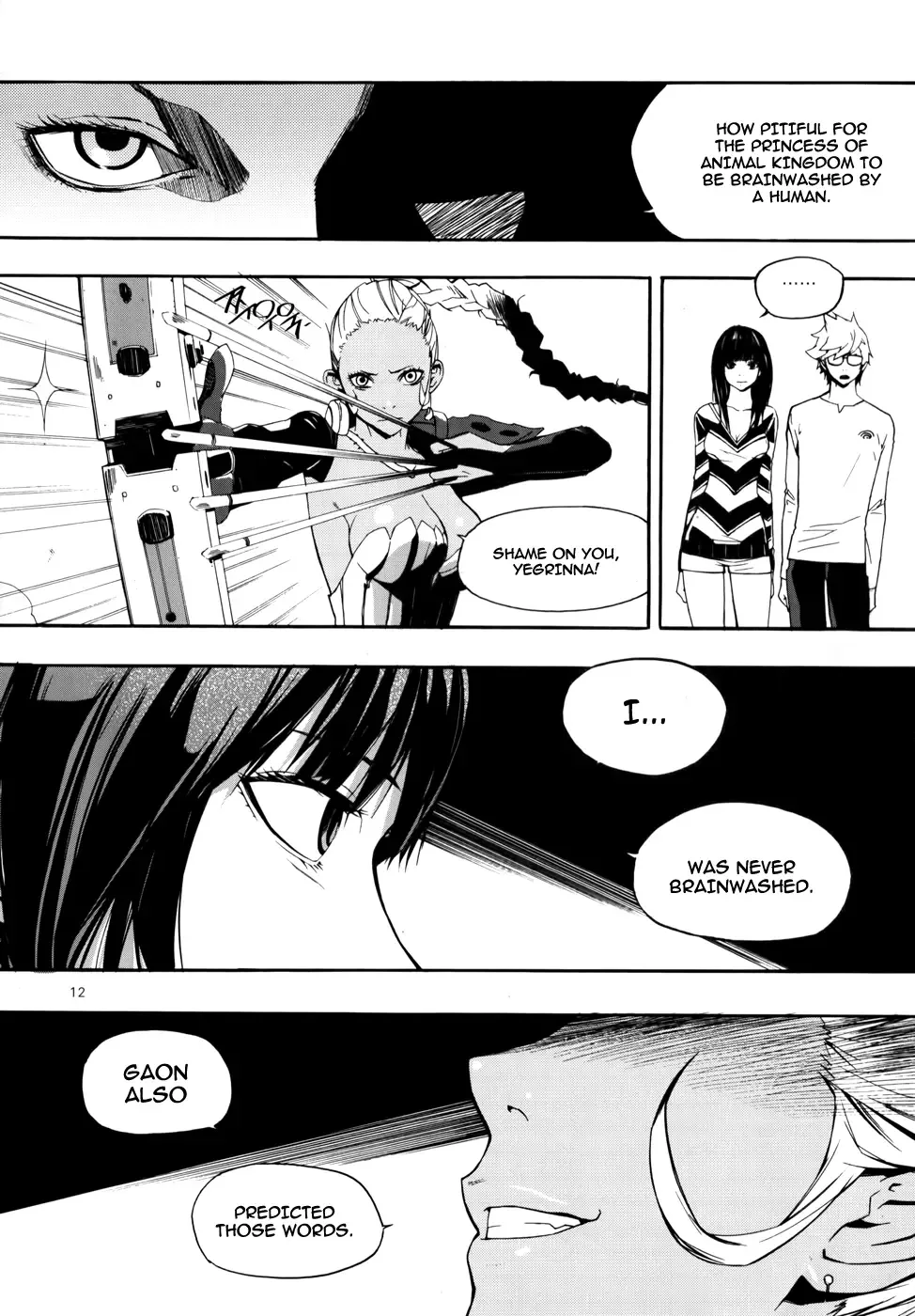 Carnivorous Princess Yegrinna Chapter 11 page 9