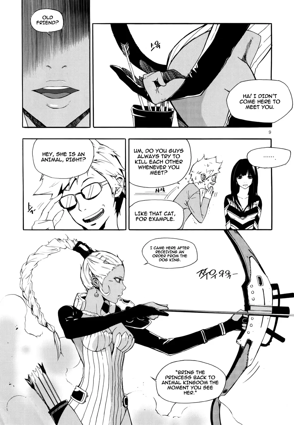 Carnivorous Princess Yegrinna Chapter 11 page 6