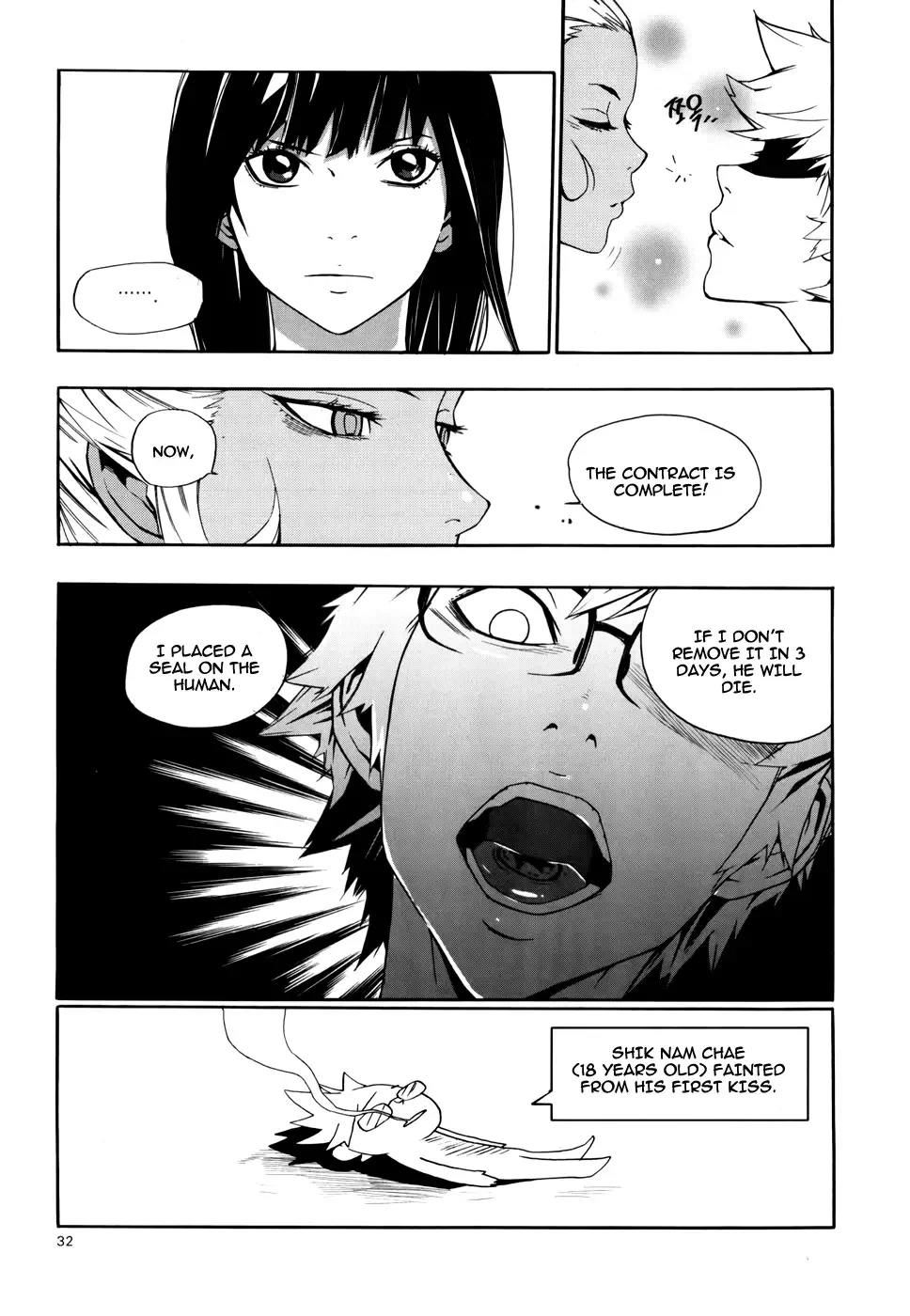 Carnivorous Princess Yegrinna Chapter 11 page 29