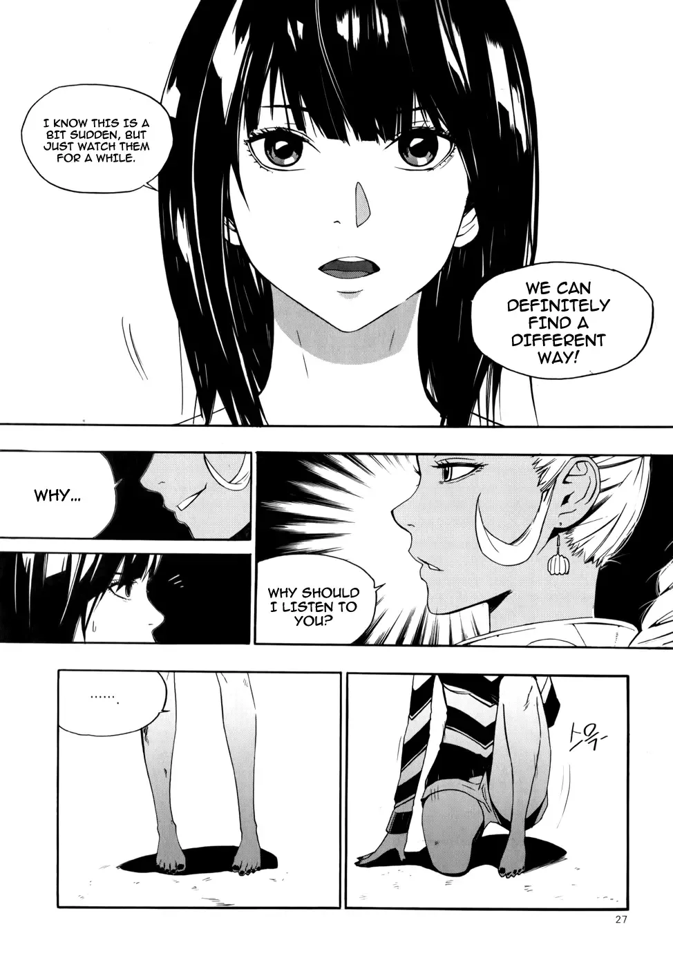 Carnivorous Princess Yegrinna Chapter 11 page 24
