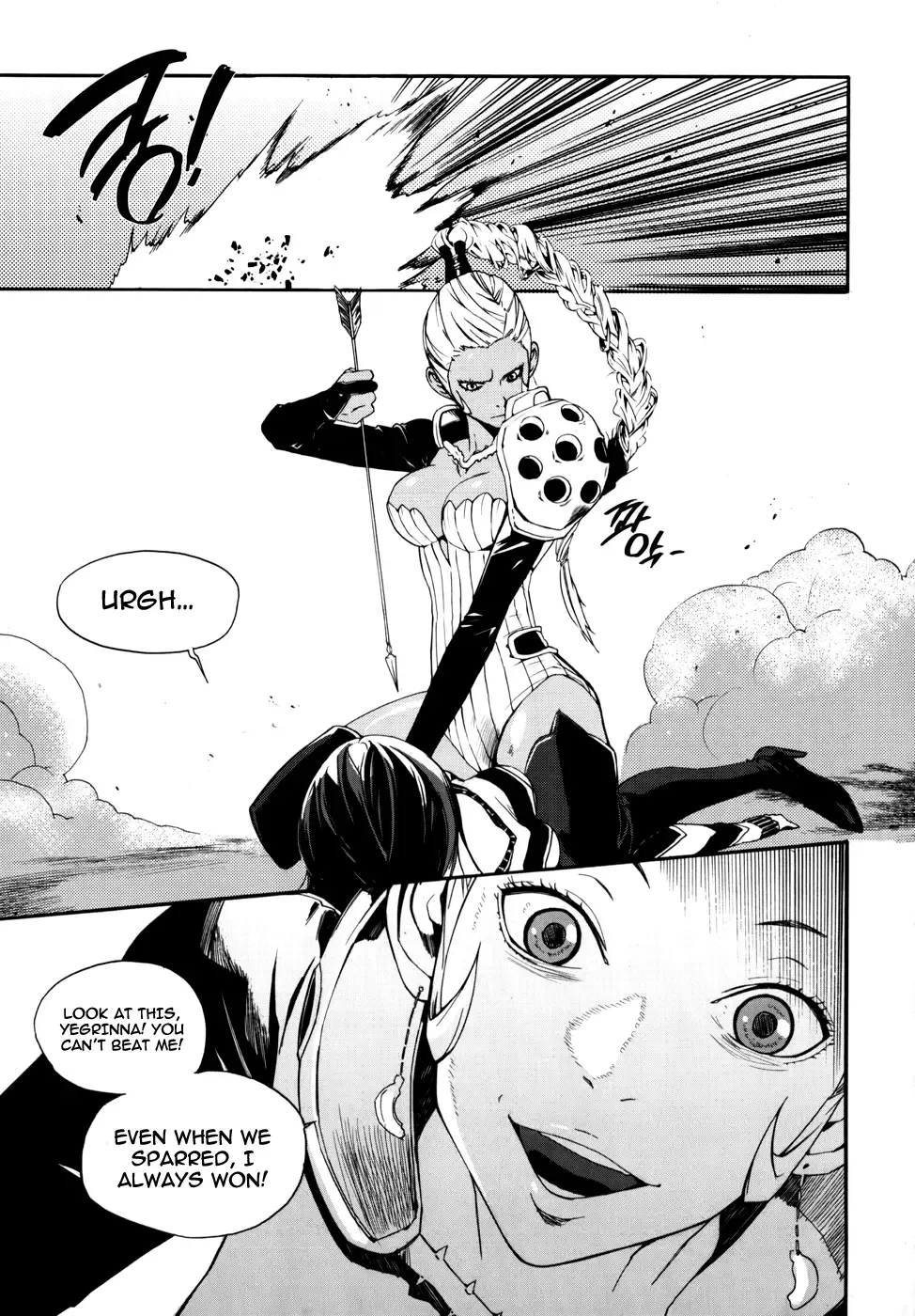 Carnivorous Princess Yegrinna Chapter 11 page 17