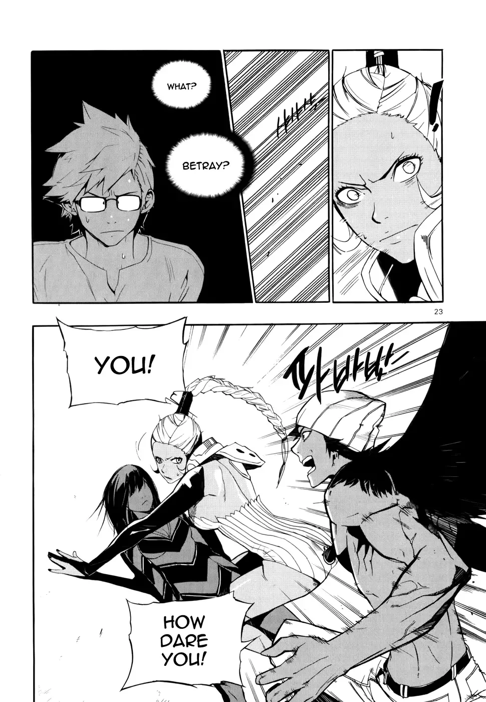 Carnivorous Princess Yegrinna Chapter 11 page 20