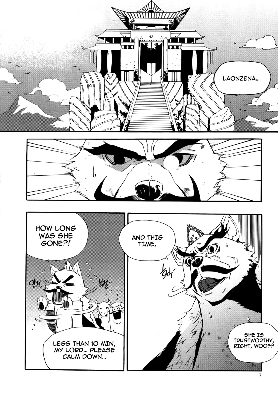 Carnivorous Princess Yegrinna Chapter 11 page 14