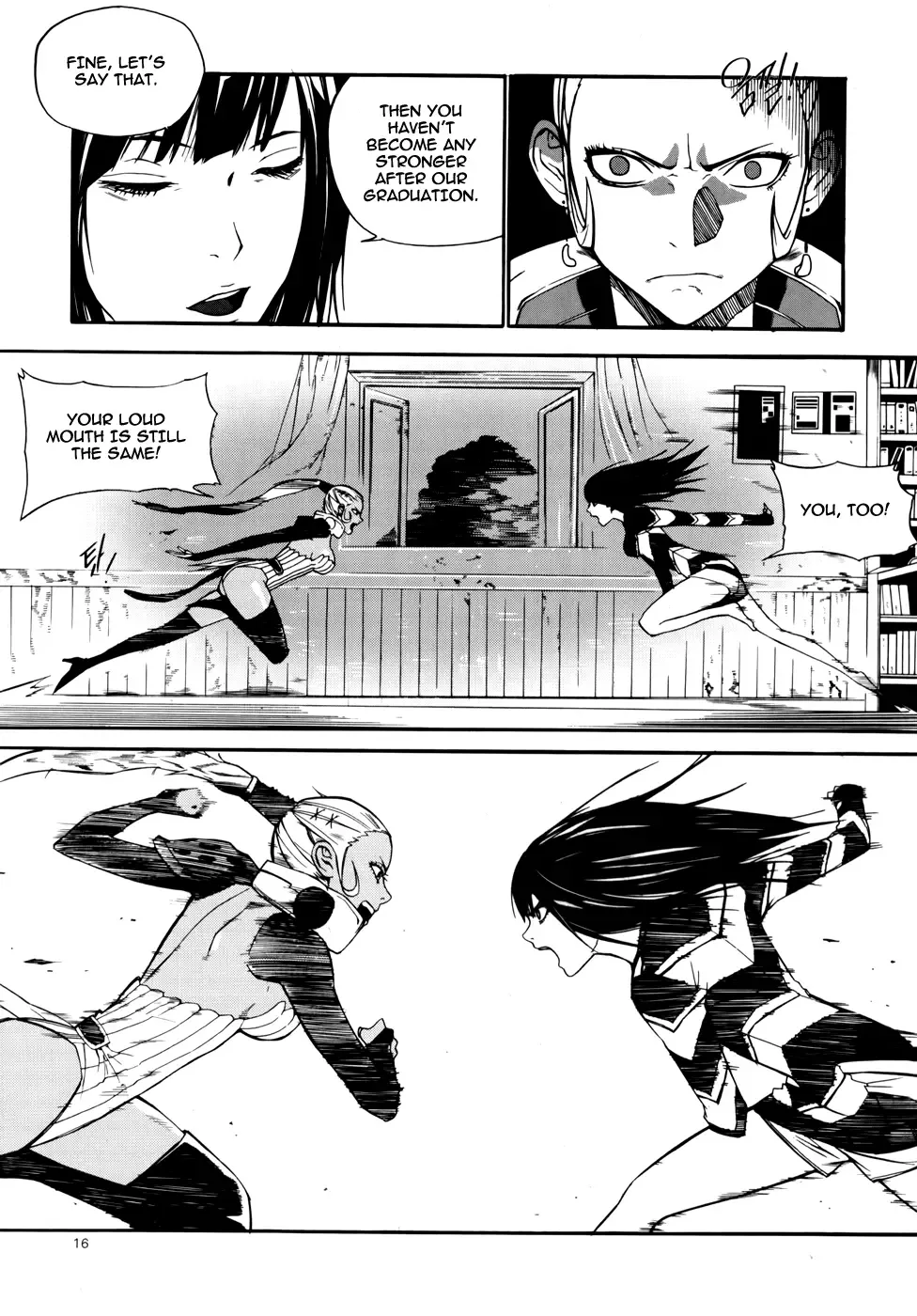 Carnivorous Princess Yegrinna Chapter 11 page 13
