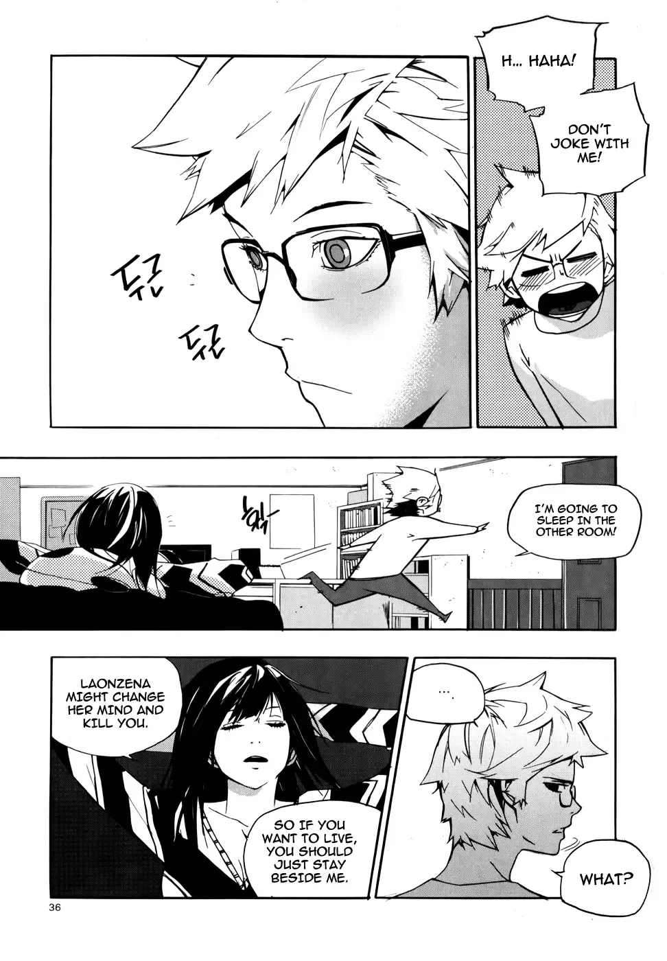 Carnivorous Princess Yegrinna Chapter 11 page 32