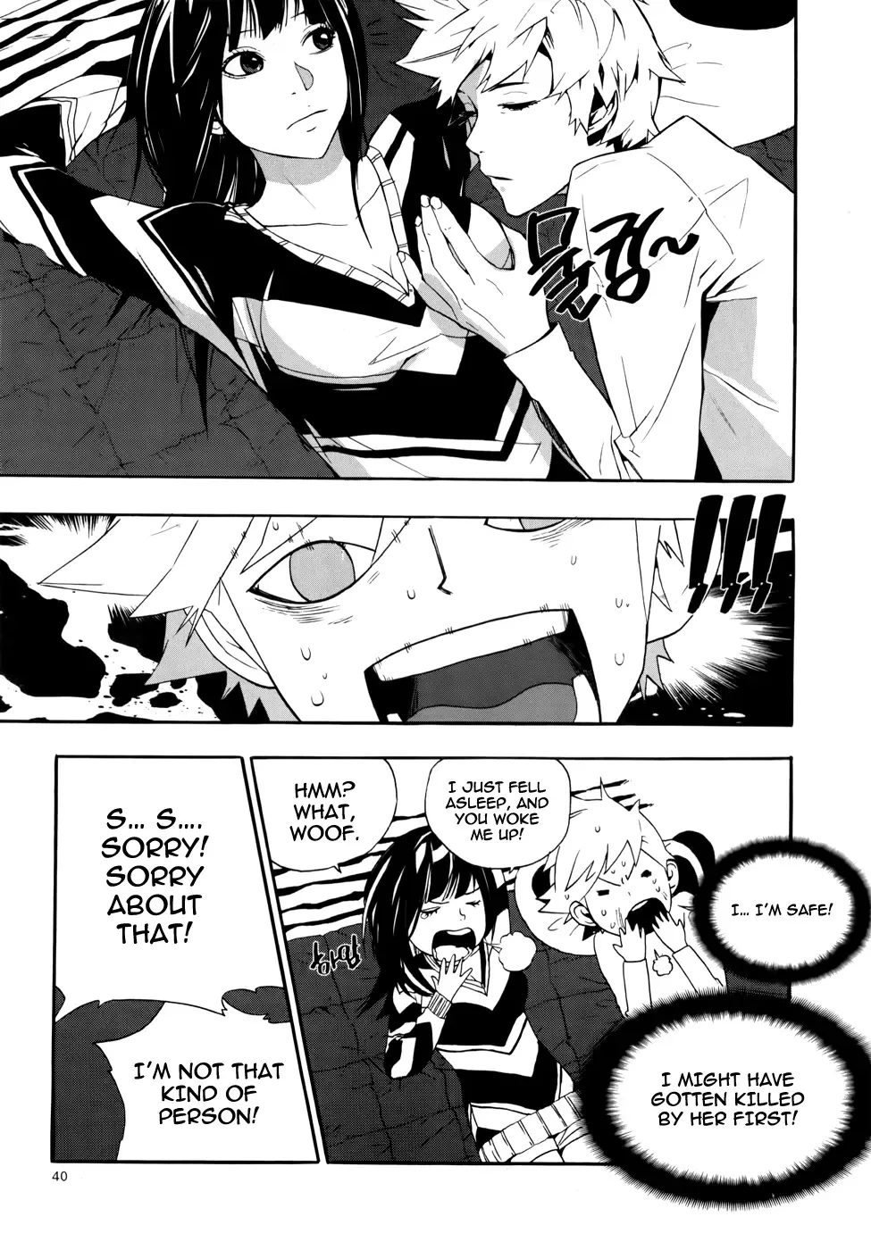 Carnivorous Princess Yegrinna Chapter 11 page 36