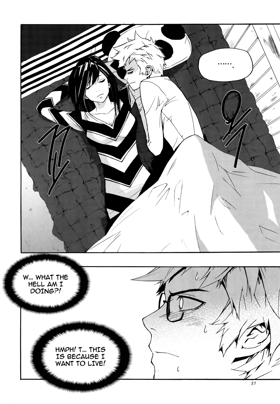 Carnivorous Princess Yegrinna Chapter 11 page 33