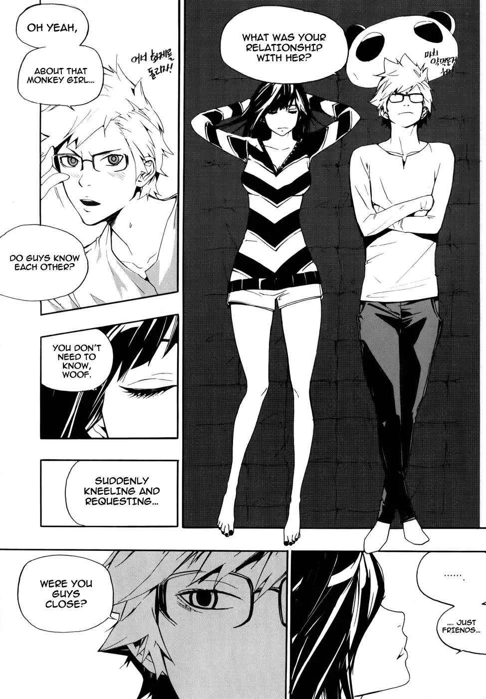 Carnivorous Princess Yegrinna Chapter 11 page 37