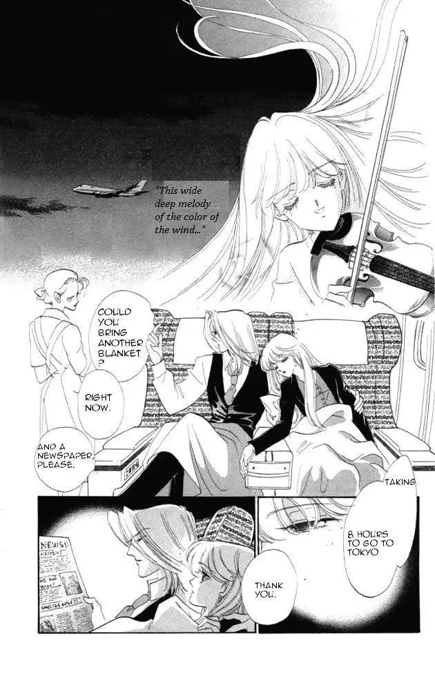 Kanon Chapter 20 page 7