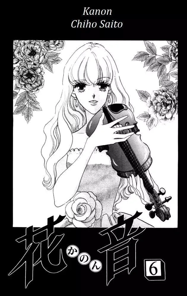 Kanon Chapter 20 page 3
