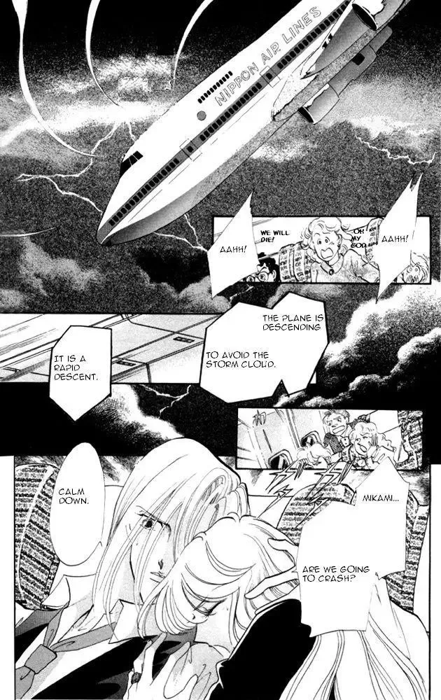 Kanon Chapter 20 page 15
