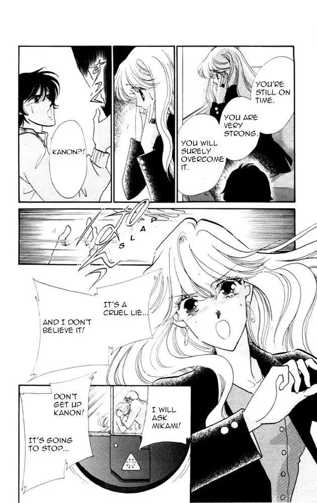 Kanon Chapter 20 page 32