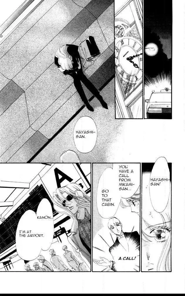 Kanon Chapter 20 page 41