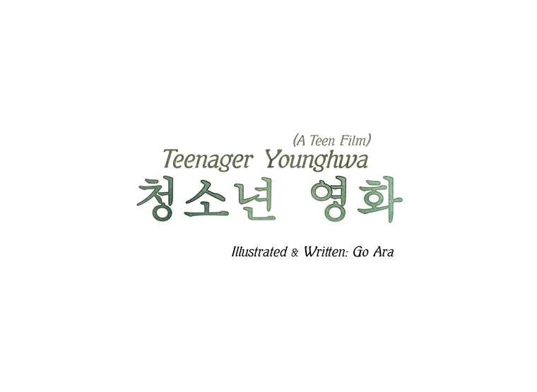 Teenager Younghwa Chapter 3 page 6