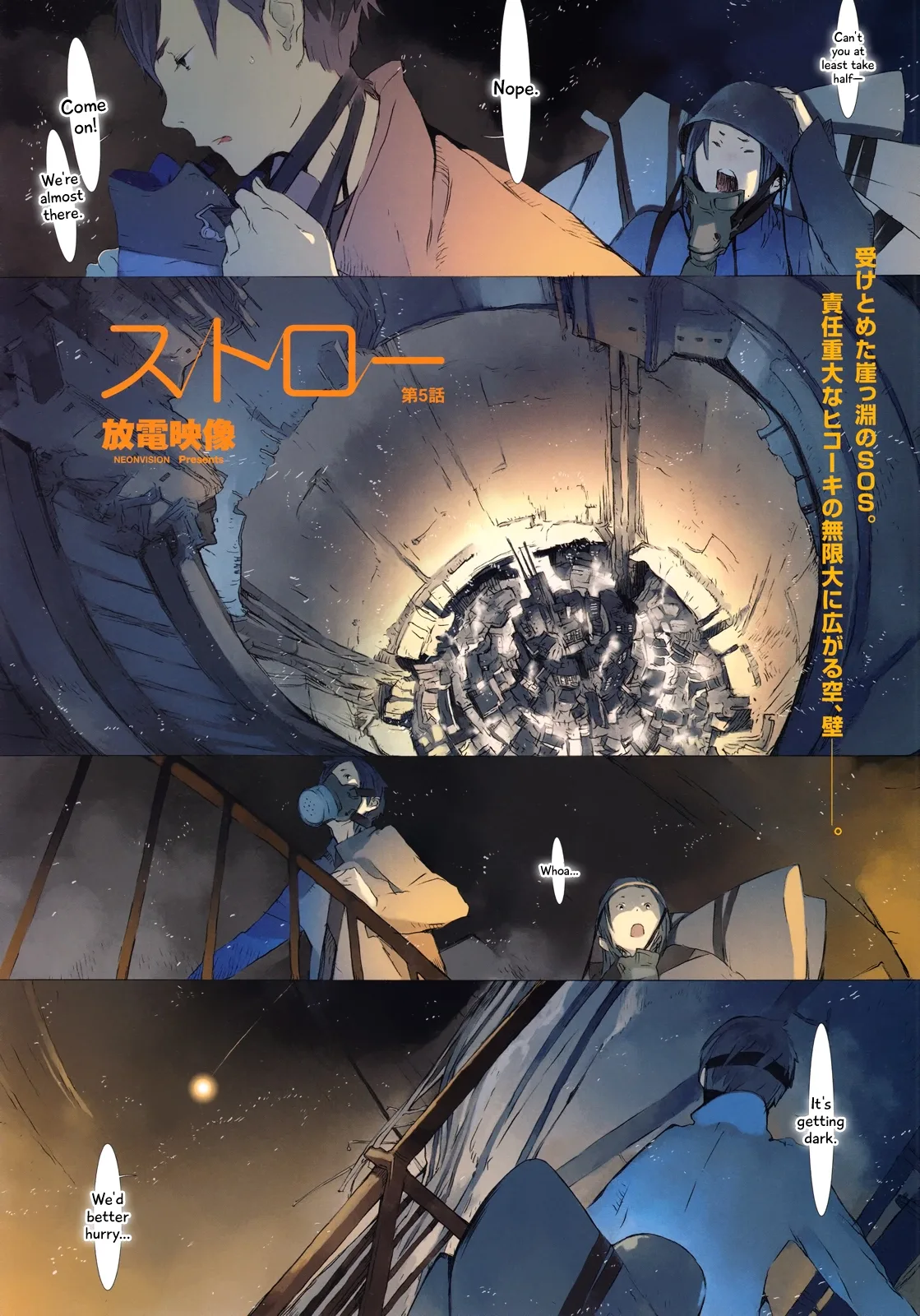 Straw Chapter 5 page 2